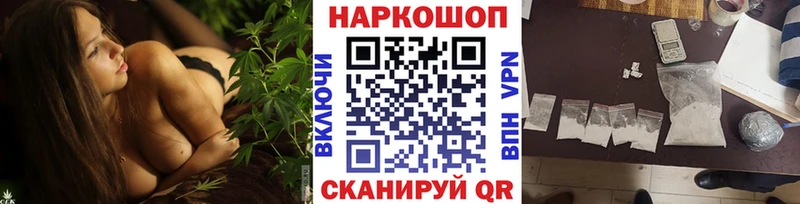 Где купить наркотики Нягань АМФ Мефедрон ГАШ Метамфетамин Альфа ПВП