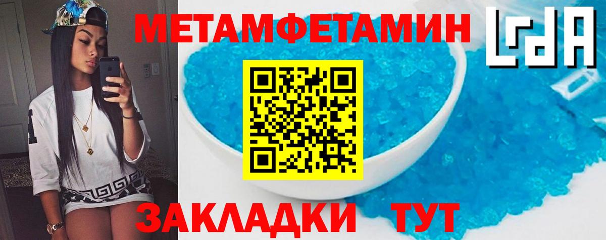 Нягань  Амфетамин  Вход с VPN  АМФЕТАМИН Розовый 