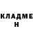 Бутират GHB Olga Iermak