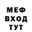 ГЕРОИН белый Steven Mishchenko