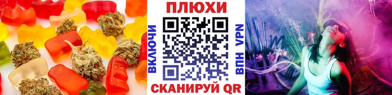 Canna-Cookies конопля  Нягань 