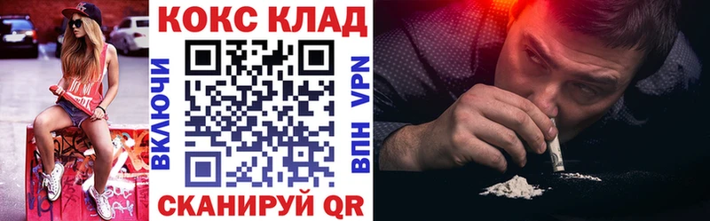 COCAIN Эквадор  Нягань 