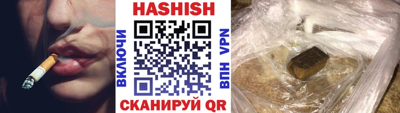 Гашиш Изолятор Нягань