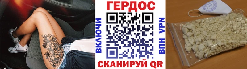 ГЕРОИН хмурый  kraken tor  Нягань 