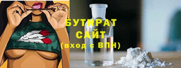 ALPHA PVP Абинск