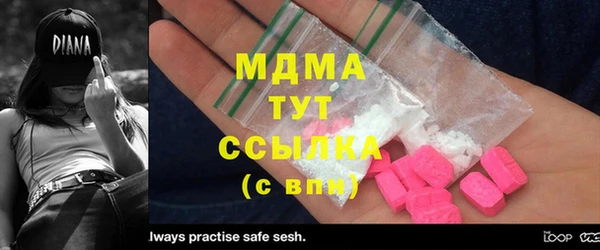 ALPHA PVP Абинск