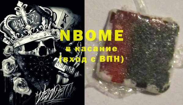 марки lsd Абдулино