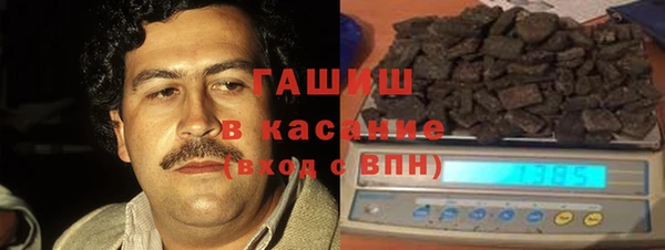 ALPHA PVP Абинск