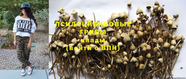 альфа пвп VHQ Алексеевка