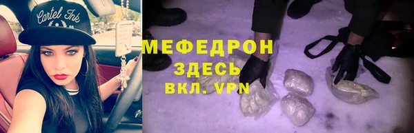 MDMA Абаза