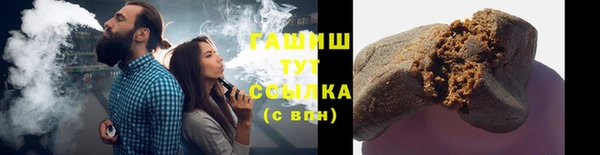 ALPHA PVP Абинск