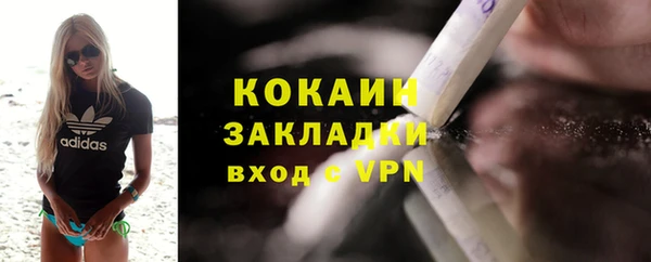 ALPHA PVP Абинск