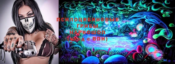 MDMA Абаза