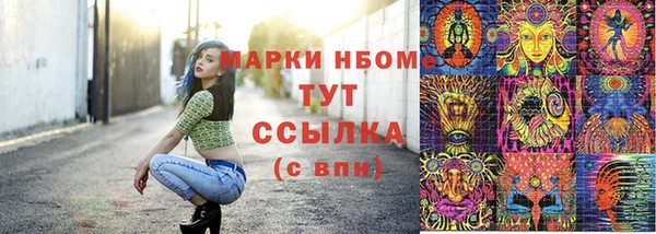MDMA Абаза