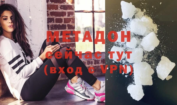 MDMA Абаза