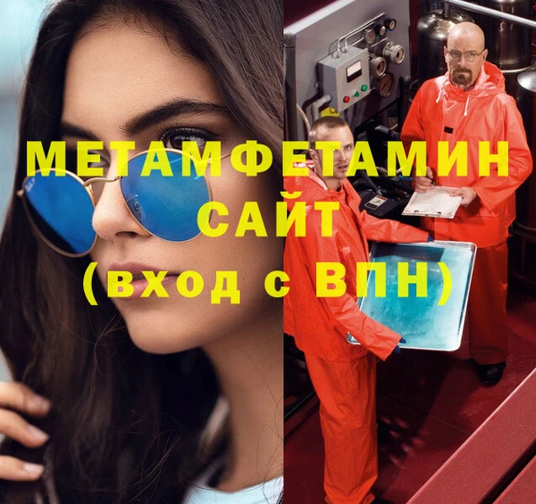 MDMA Абаза
