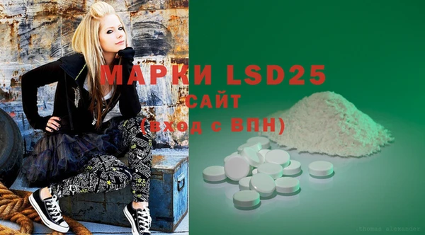 MDMA Абаза