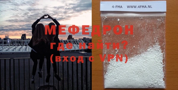 ALPHA PVP Абинск