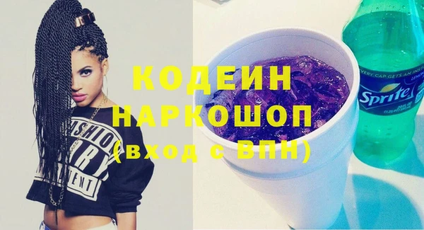 MDMA Абаза