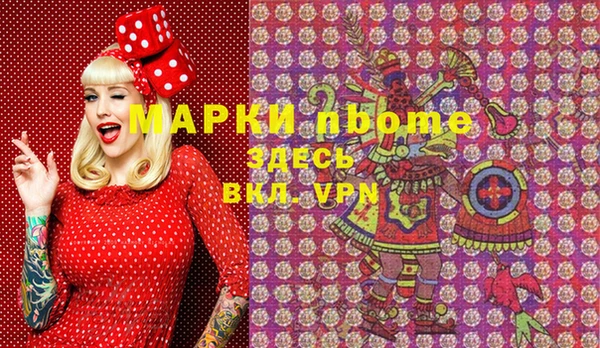 марки lsd Абдулино