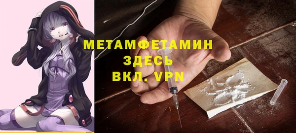 ALPHA PVP Абинск