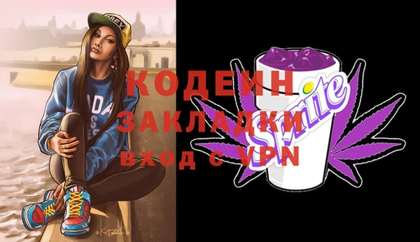 марки lsd Абдулино
