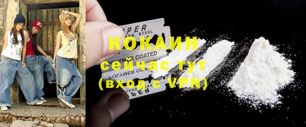 марки lsd Абдулино