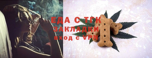 ALPHA PVP Абинск