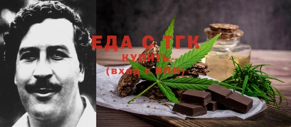 MDMA Абаза