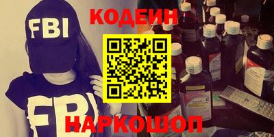 соль курить ск Обнинск