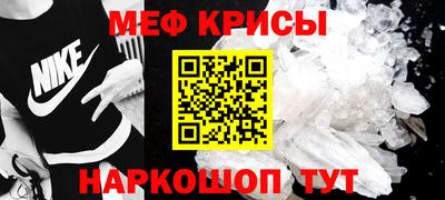 стаф Нягань
