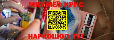 соль курить ск Обнинск
