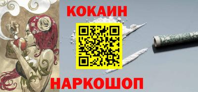 соль курить ск Обнинск