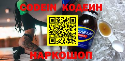 стаф Нягань