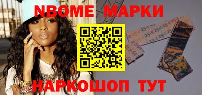 скорость Обь