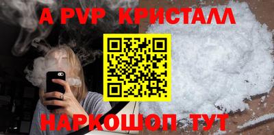 соль курить ск Обнинск