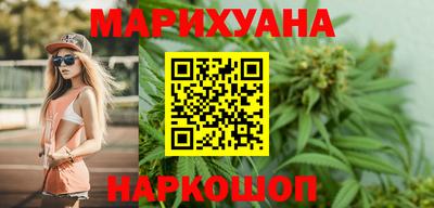 соль курить ск Обнинск
