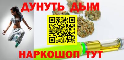соль курить ск Обнинск