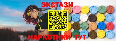 соль курить ск Обнинск