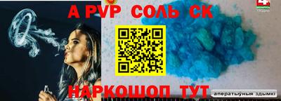 скорость Обь