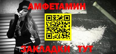скорость Обь