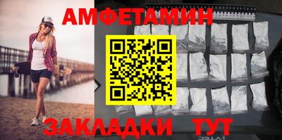 скорость Обь
