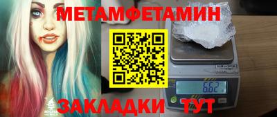 стаф Нягань