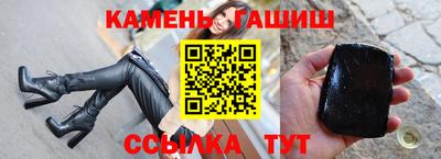 соль курить ск Обнинск