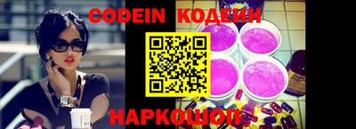 скорость Обь
