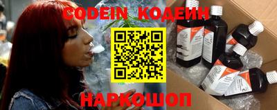 соль курить ск Обнинск