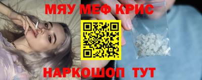 стаф Нягань