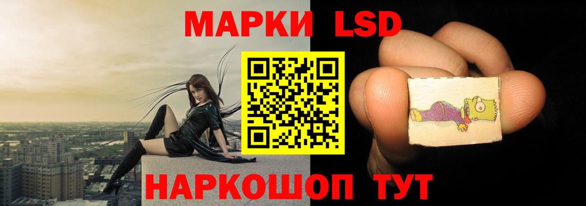 ЛСД экстази ecstasy  Вход с VPN  Лсд 25 экстази  LSD-25 экстази кислота  Нягань 