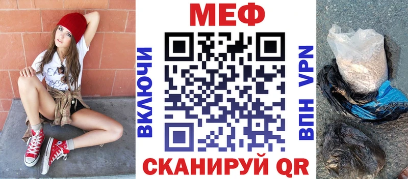 продажа наркотиков  Нягань  Мефедрон мяу мяу 
