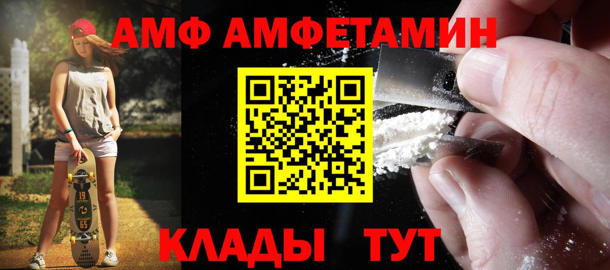Метамфетамин Декстрометамфетамин 99.9% Нягань